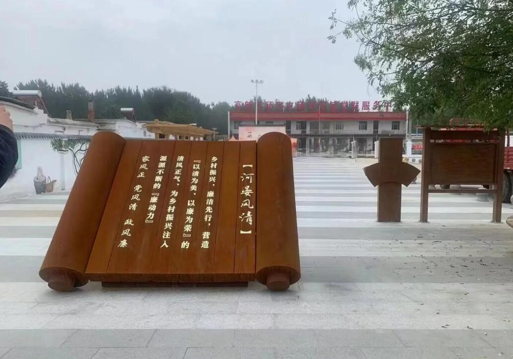 抱罗镇耐候钢板标识牌